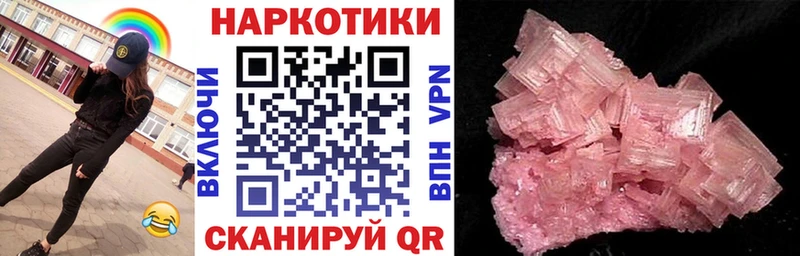 Купить закладку Крым Марихуана  СОЛЬ  Гашиш  Мефедрон 