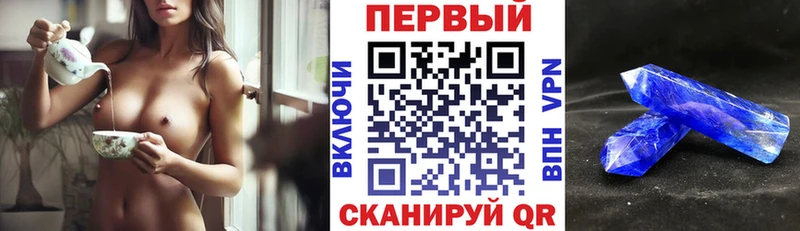 купить закладку  Крым  Амфетамин 97% 