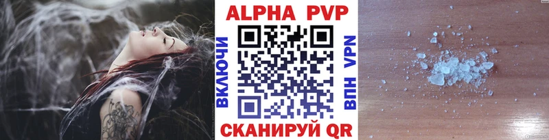 А ПВП мука  omg зеркало  Крым 