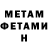 Метадон methadone Valensia Lenfork