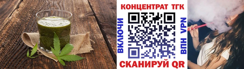 Еда ТГК марихуана Крым