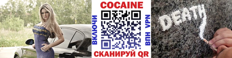 Cocaine Columbia  Крым 