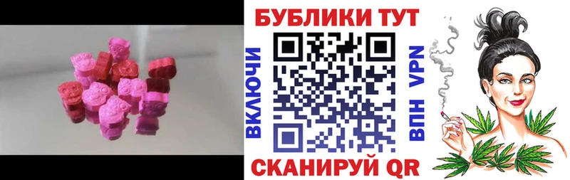 цены наркотик  Крым  ссылка на мегу зеркало  Ecstasy таблы 