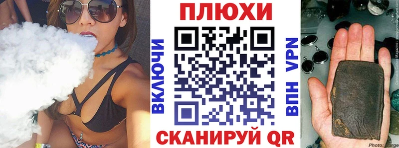 цена   Крым  Гашиш 40% ТГК 