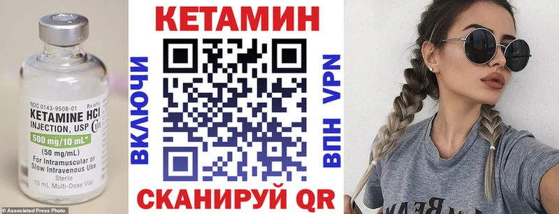 Кетамин VHQ  Крым 