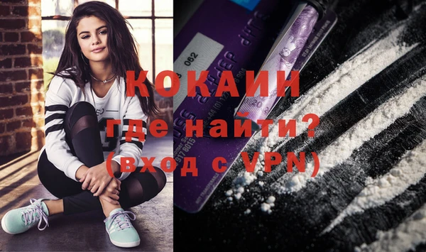 трава Бронницы