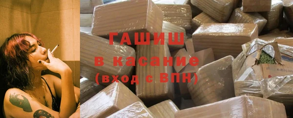 трава Бронницы