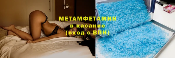 трава Бронницы