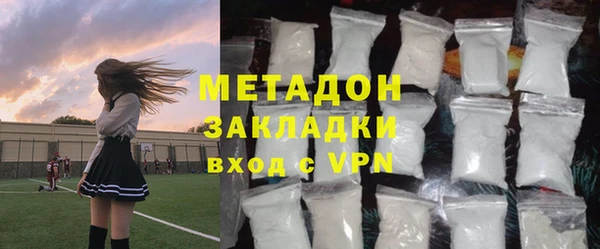 мефедрон VHQ Бугульма