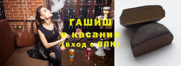 трава Бронницы