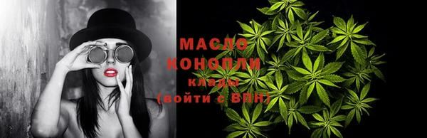 трава Бронницы
