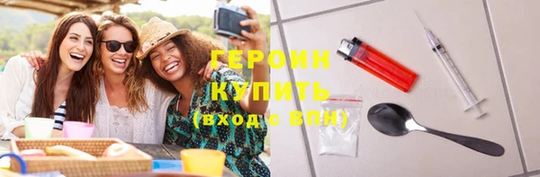 трава Бородино