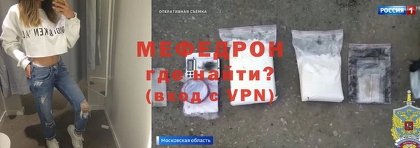 мефедрон VHQ Бугульма