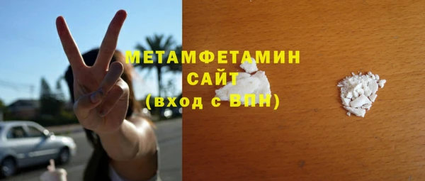 трава Бородино