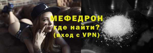 трава Бородино