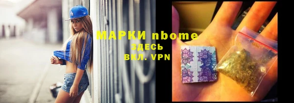 трава Бородино
