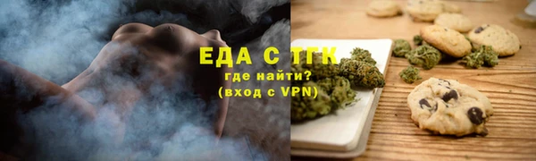трава Бородино