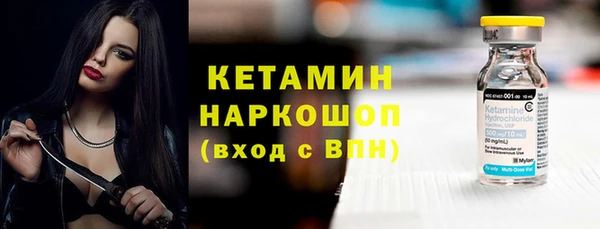 трава Бронницы