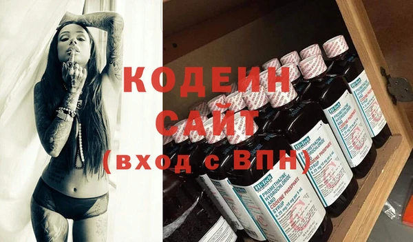 трава Бородино