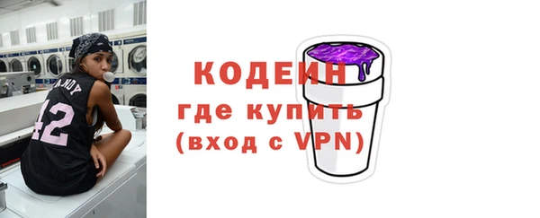трава Бородино
