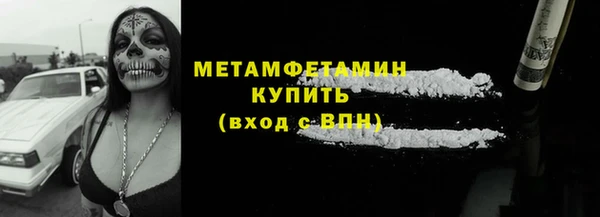 трава Бронницы