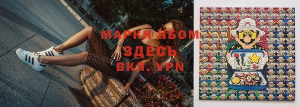 трава Бронницы