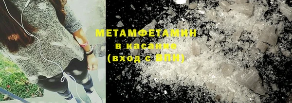 трава Бородино