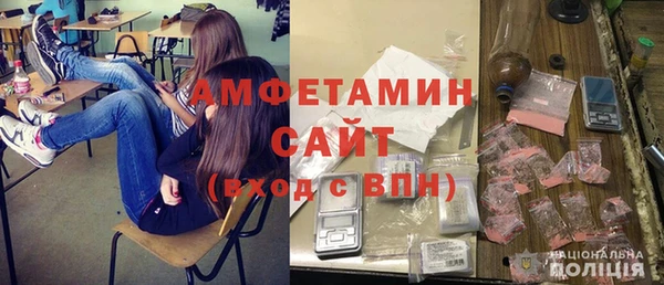 мефедрон VHQ Бугульма