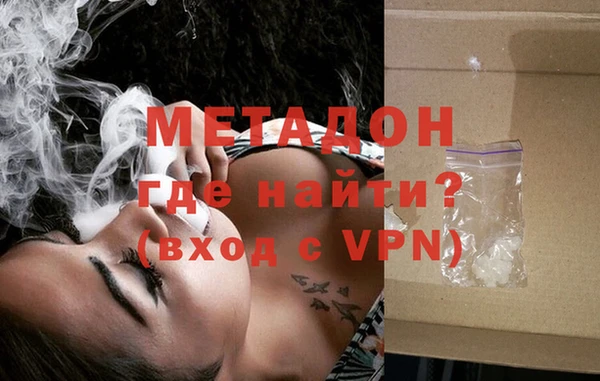 трава Бронницы