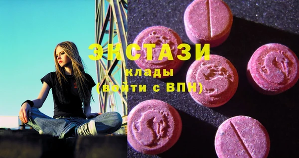 трава Бородино
