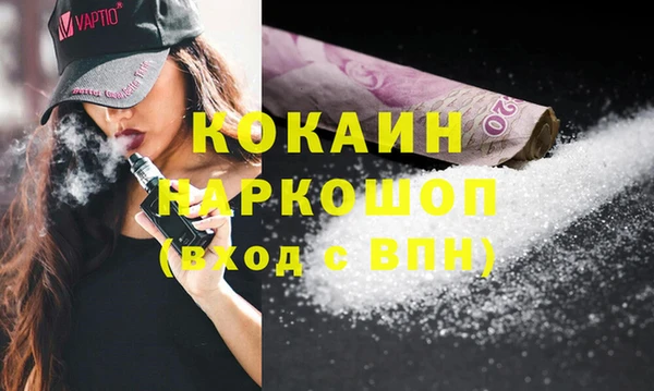 мефедрон VHQ Бугульма