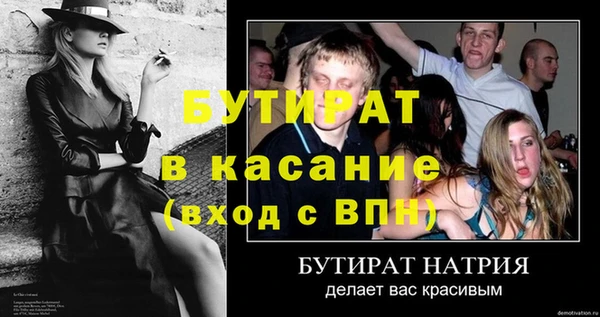 мефедрон VHQ Бугульма