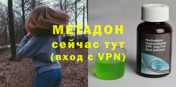 трава Бородино