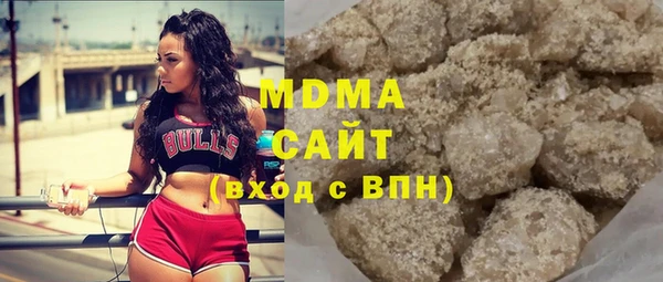 мефедрон VHQ Бугульма