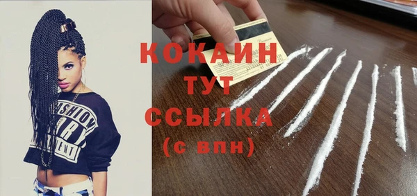 мефедрон VHQ Бугульма