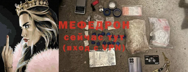 мефедрон VHQ Бугульма
