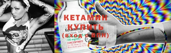 трава Бородино