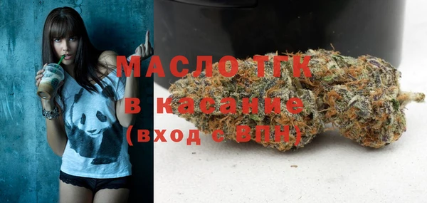 трава Бородино