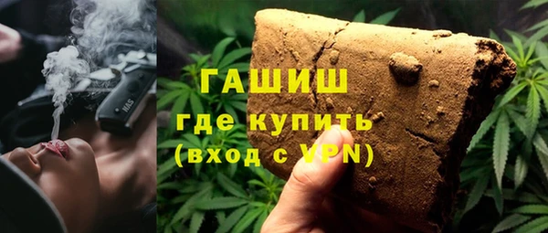 трава Бородино