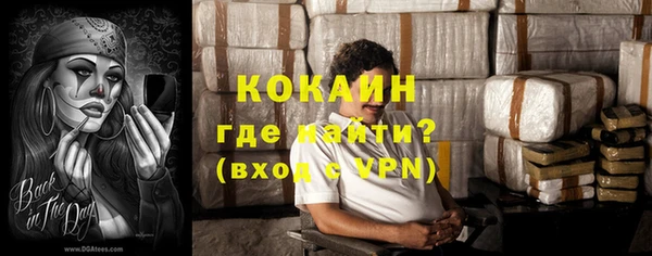 мефедрон VHQ Бугульма