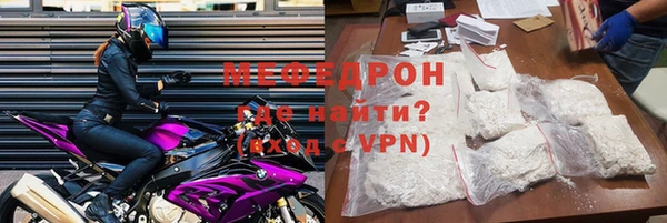 трава Бронницы