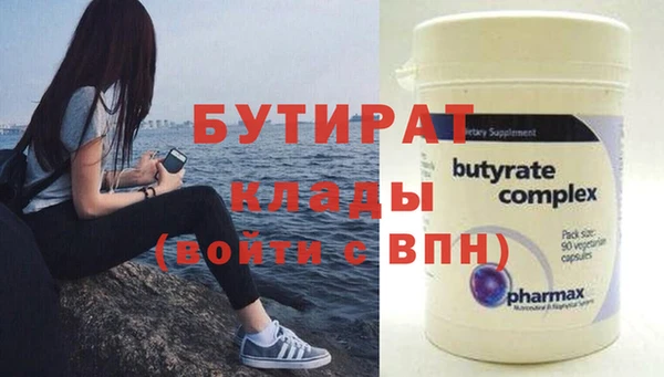 трава Бронницы