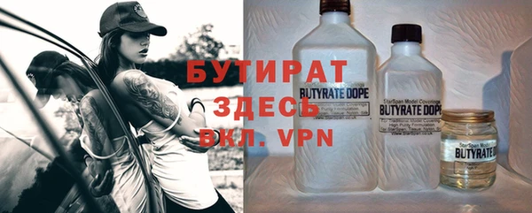 трава Бронницы