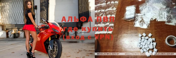 трава Бронницы