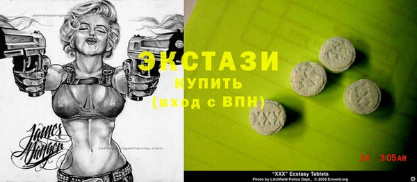 трава Бронницы