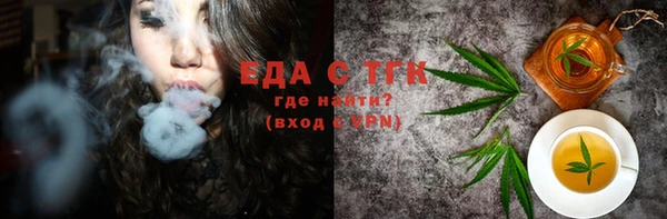 трава Бронницы