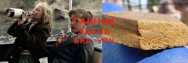 трава Бронницы