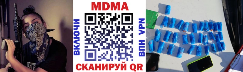 МДМА молли  блэк спрут зеркало  Крым  площадка как зайти  цены  