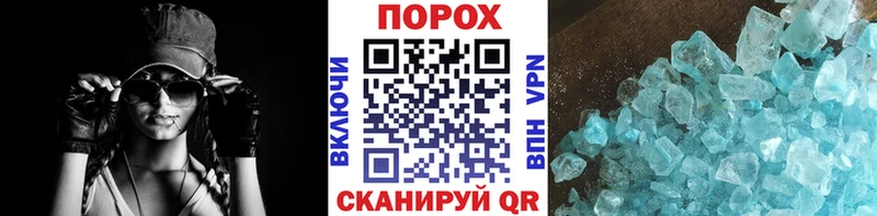 Первитин винт  Крым 