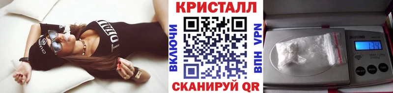 МЕТАМФЕТАМИН Methamphetamine Крым